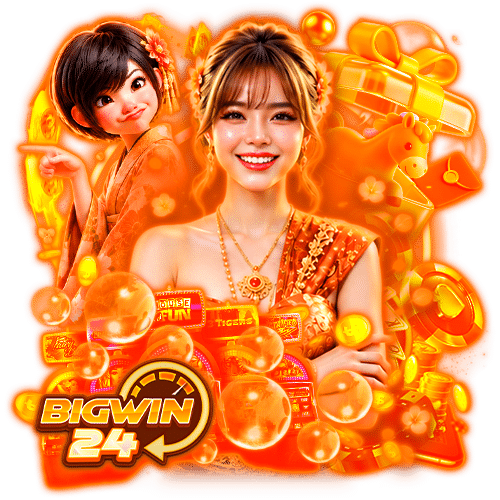 bigw24 อันดับ 1
